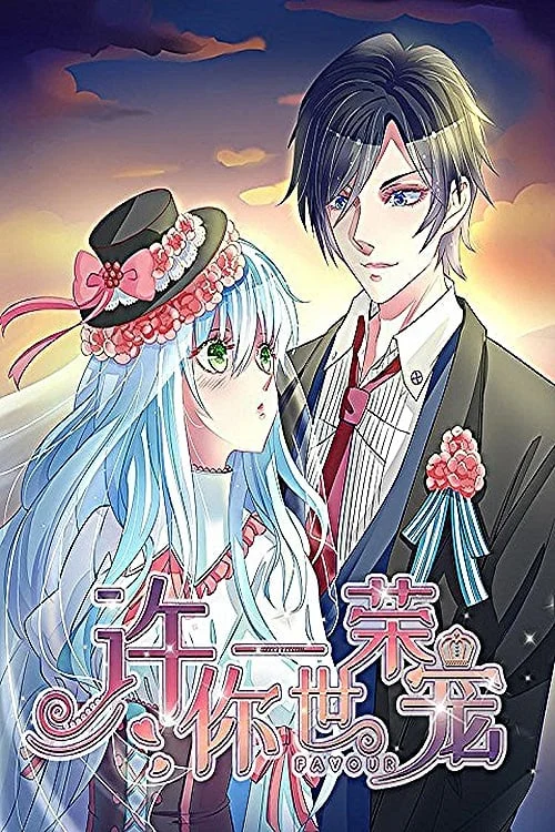 Cục Cưng Của Tổng Tài Cục Cưng Của Tổng Tài