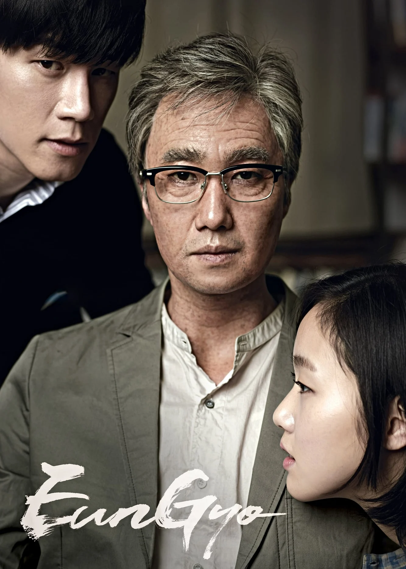 Nàng Thơ Nàng Thơ