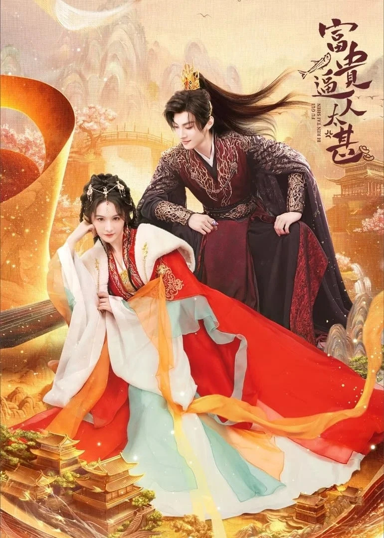 Phú Quý Ào Ạt Phú Quý Ào Ạt